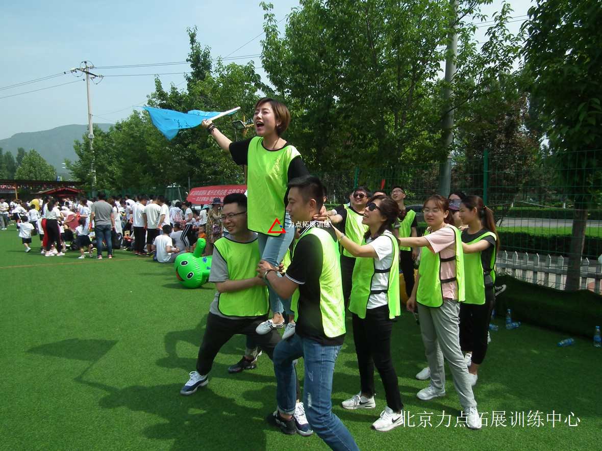 力點(diǎn)拓展公司