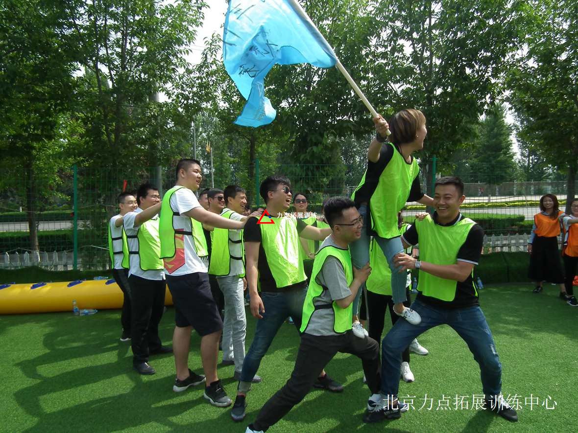 北京拓展訓(xùn)練