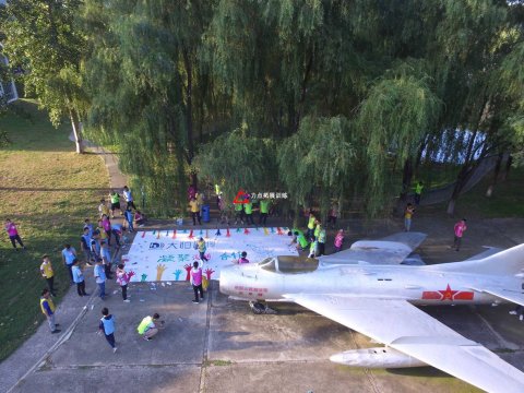 北京拓展如何選擇靠譜的北京