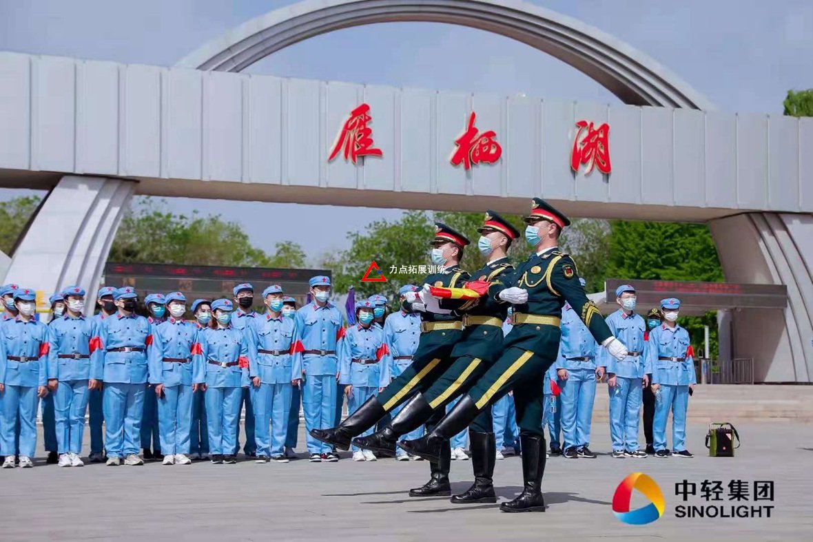 雁棲湖紅色黨建