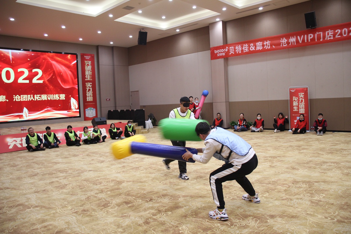 貝特佳廊坊滄州區(qū)域2022年室內(nèi)拓展團建回顧