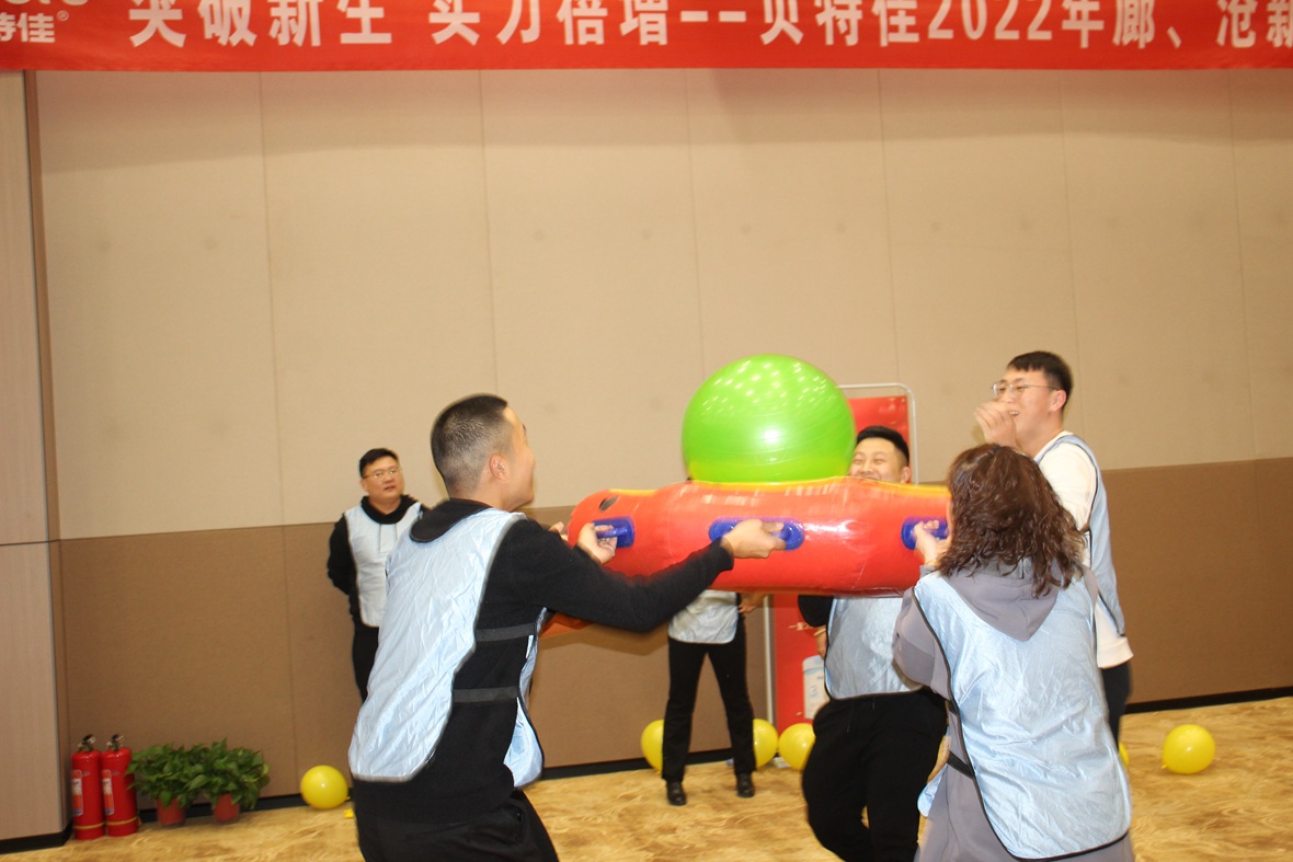 貝特佳廊坊滄州區(qū)域2022年室內(nèi)拓展團建回顧